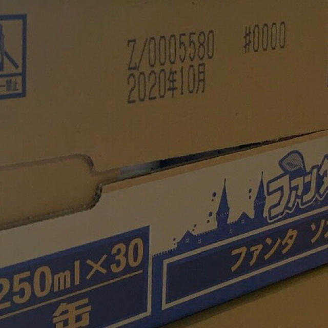 コカ・コーラ(コカコーラ)のファンタ 世界のおいしいフレーバー ソカタ 250ml×30本入   食品/飲料/酒の飲料(ソフトドリンク)の商品写真