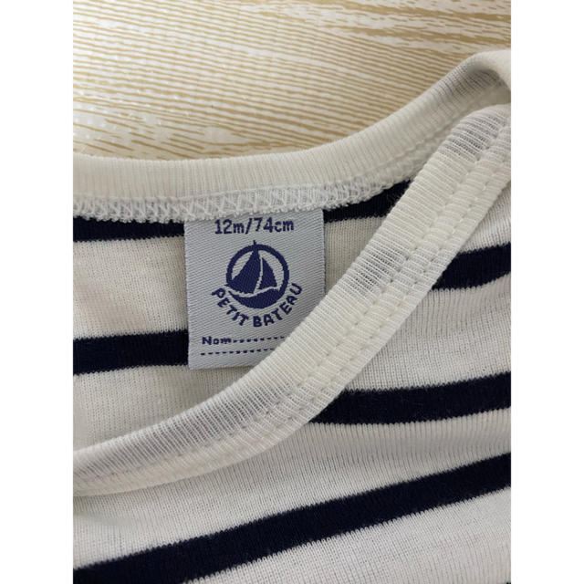 PETIT BATEAU(プチバトー)の美品　PETIT BATEAU 半袖ボディ肌着　3点セット　12m 74㎝ キッズ/ベビー/マタニティのベビー服(~85cm)(ロンパース)の商品写真