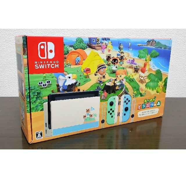 【新品未開封】Nintendo 任天堂スイッチ本体 どうぶつの森セット【送料込】