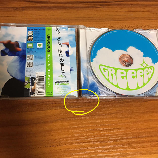 Green Greeeen アルバム あっ ども はじめまして の通販 By たま グリーンならラクマ