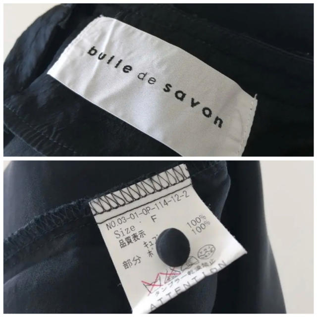 bulle de savon(ビュルデサボン)の美品❗️ビュルデサボン 襟フリル ワンピース ブラック 黒 レディースのワンピース(ひざ丈ワンピース)の商品写真