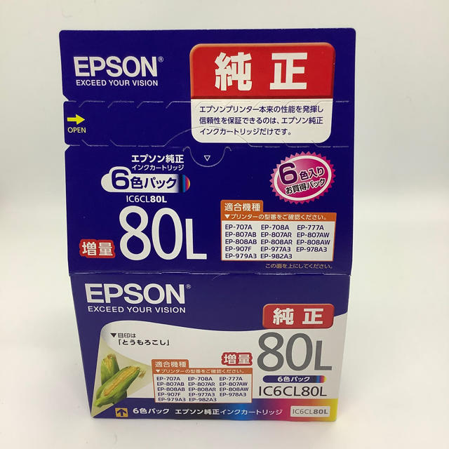 EPSON(エプソン)のIC6CL 80L エプソン　インクカートリッジ スマホ/家電/カメラのPC/タブレット(その他)の商品写真