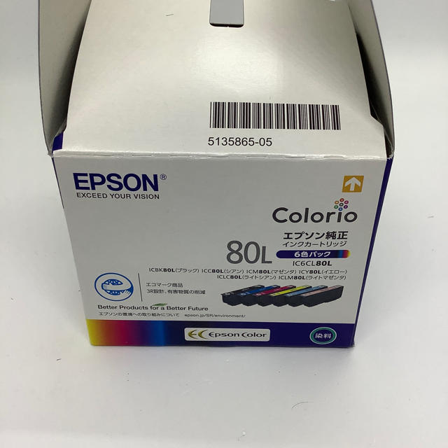 EPSON(エプソン)のIC6CL 80L エプソン　インクカートリッジ スマホ/家電/カメラのPC/タブレット(その他)の商品写真