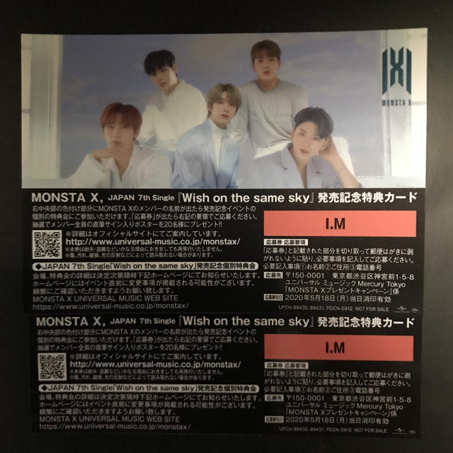 MONSTA X ハイタッチ券 I.M 【WEB限定】 selinsbil.se