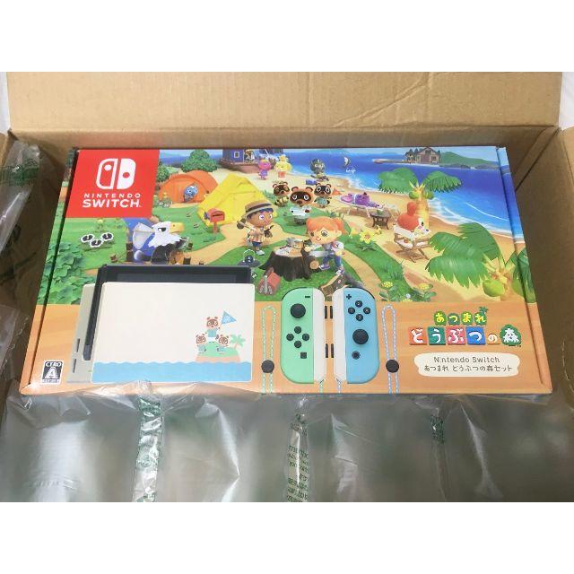 任天堂 - 【新品】Nintendo Switch あつまれ どうぶつの森セット 送料無料