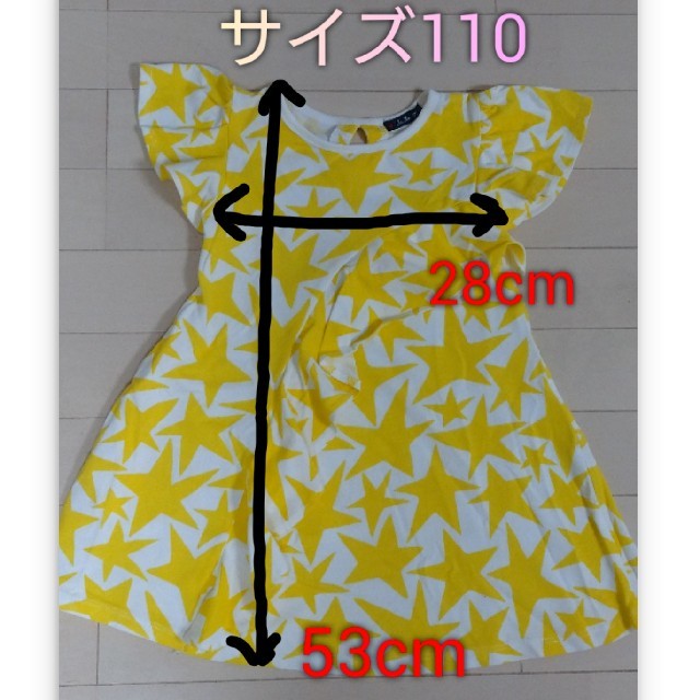 CALDia(カルディア)のキッズワンピース 110cm カルディア キッズ/ベビー/マタニティのキッズ服女の子用(90cm~)(ワンピース)の商品写真