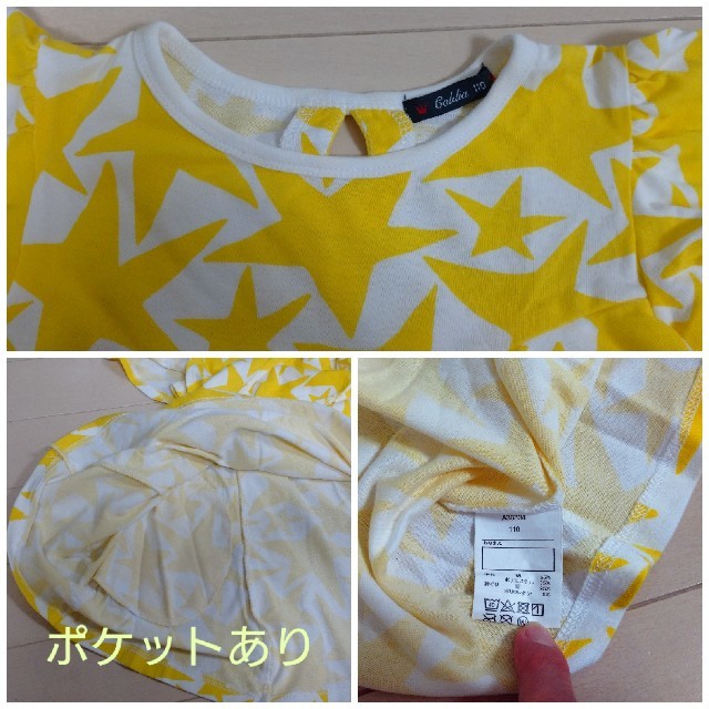 CALDia(カルディア)のキッズワンピース 110cm カルディア キッズ/ベビー/マタニティのキッズ服女の子用(90cm~)(ワンピース)の商品写真