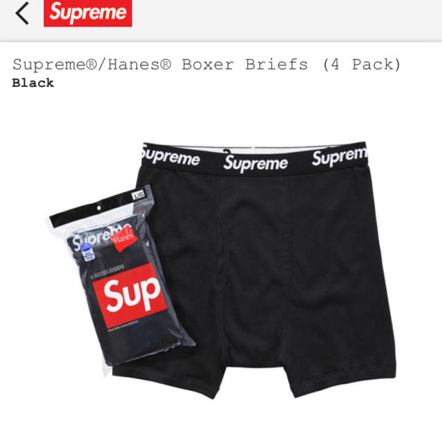 Supreme(シュプリーム)のsupreme ボクサーパンツ　シュプリーム　Mサイズ　4枚セット　未開封　　　 メンズのアンダーウェア(ボクサーパンツ)の商品写真