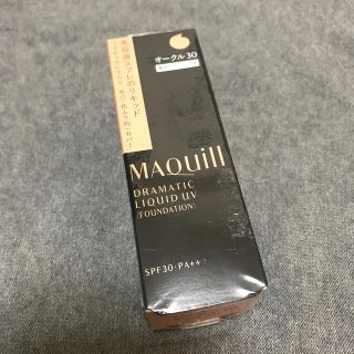 マキアージュ(MAQuillAGE)の新品　マキアージュ　ドラマティックリキッドUV ファンデーション(ファンデーション)