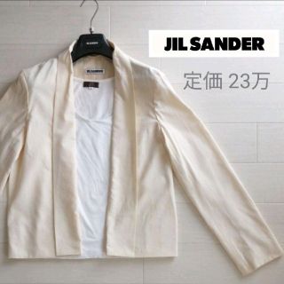 ジルサンダー(Jil Sander)のJIL SANDER⭐定価23.5万 春夏 ジャケット(ノーカラージャケット)