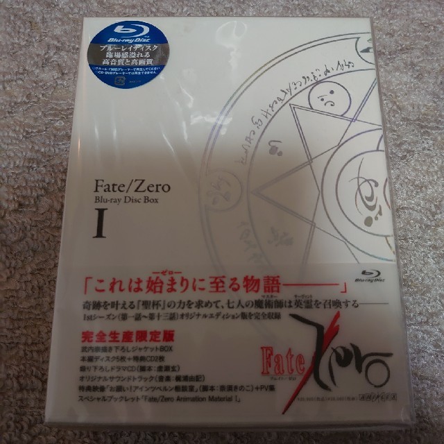Fate／Zero　Blu-ray　Disc　Box　I Blu-ray エンタメ/ホビーのDVD/ブルーレイ(アニメ)の商品写真
