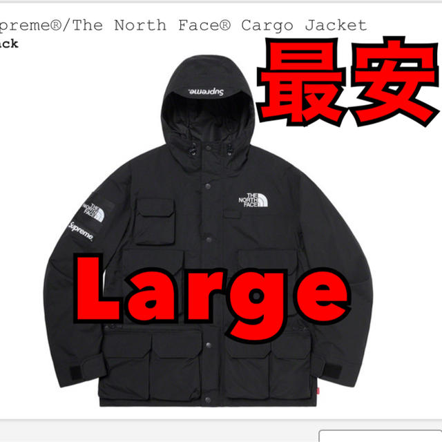 Supreme The North Face Cargo Jacket 黒L
