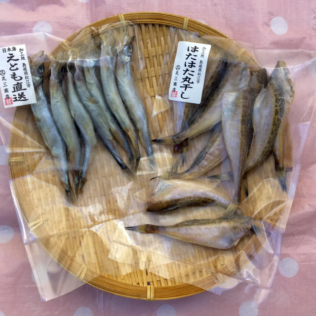 大人気‼️干物8種類セット×2セット✨傷もの、半端ものの詰め合わせです‼️ 食品/飲料/酒の加工食品(その他)の商品写真