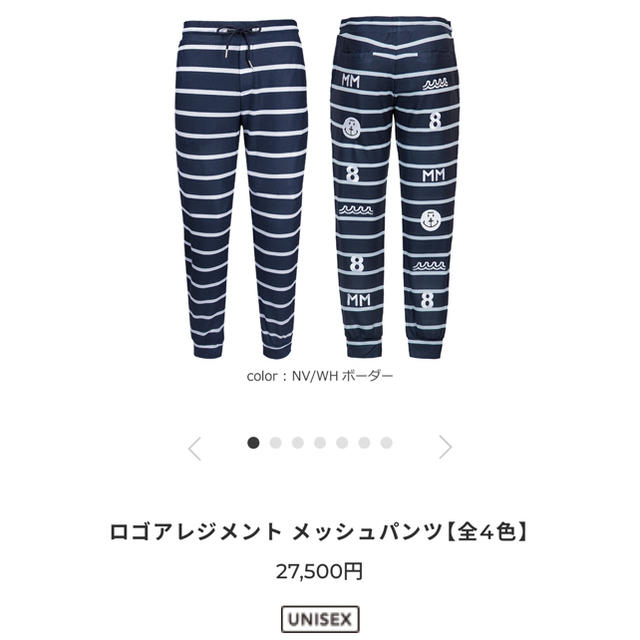Ron Herman(ロンハーマン)のムータメッシュパンツ レディースのパンツ(カジュアルパンツ)の商品写真