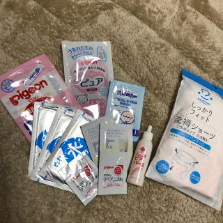 母乳パッド、ピアバーユ、馬油、消毒、サンプルセット(サンプル/トライアルキット)