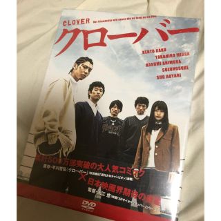 「クローバー DVD-BOX〈5枚組〉」(TVドラマ)