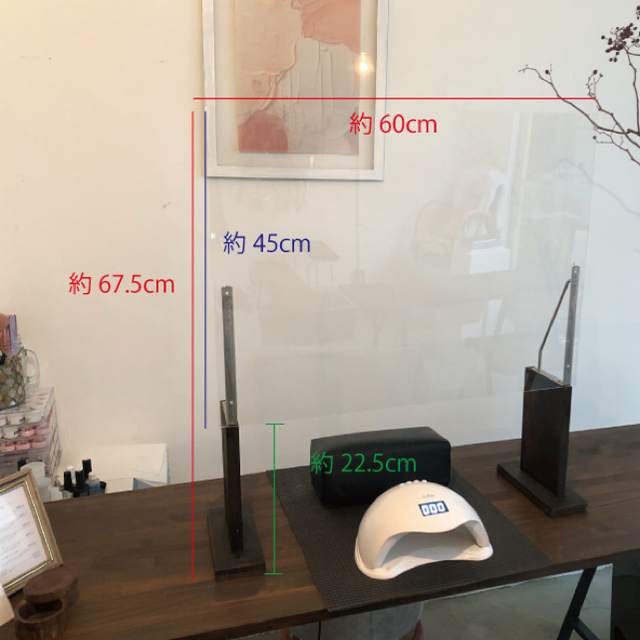 スニーズガード　ネイルサロン/対面/コロナ対策/パーテーション