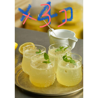 イッタラ(iittala)のたかたか7552様専用　イッタラ レモン 3個 iittala Frutta(グラス/カップ)