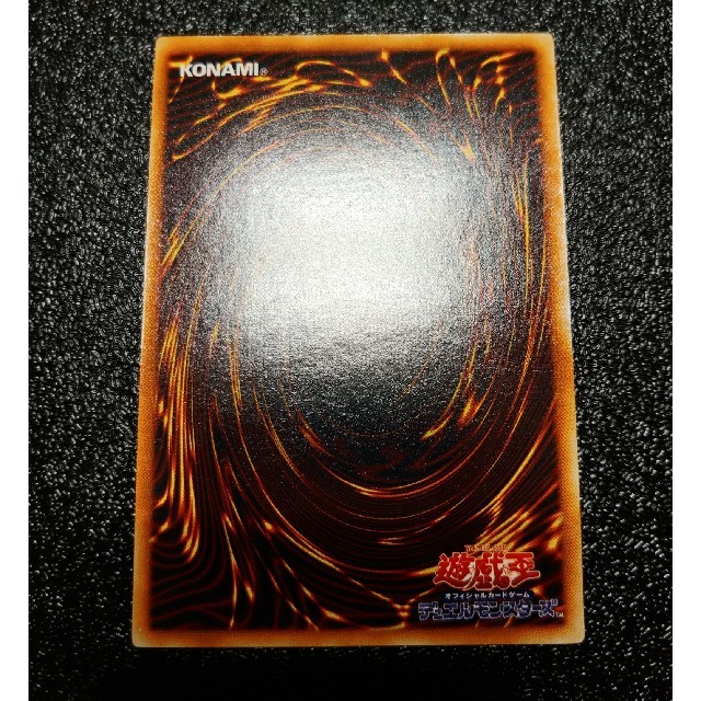 遊戯王 レッドアイズブラックメタルドラゴン 極美品 遊戯王 レッドアイズブラックメタルドラゴン 極美品