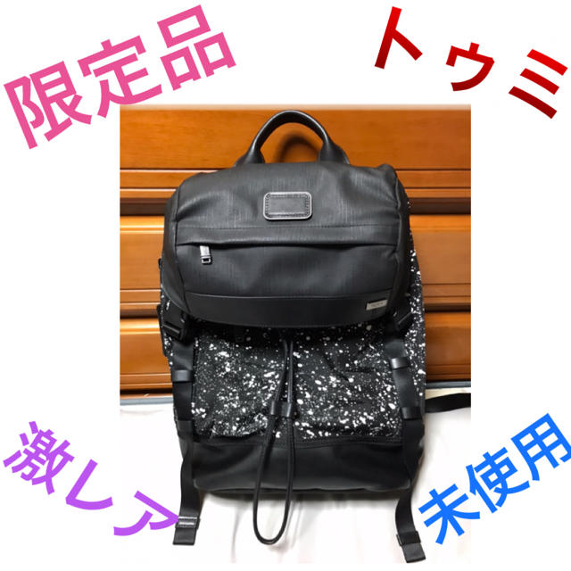 TUMI - Tumi トゥミ バックパック リュック 限定 レア ビジネスバッグ