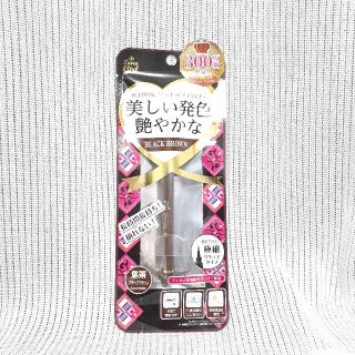 ティアラ(tiara)の【新品】ティアラガール☆ブラウンアイライナー(茶/0.4g)【未開封】(アイライナー)