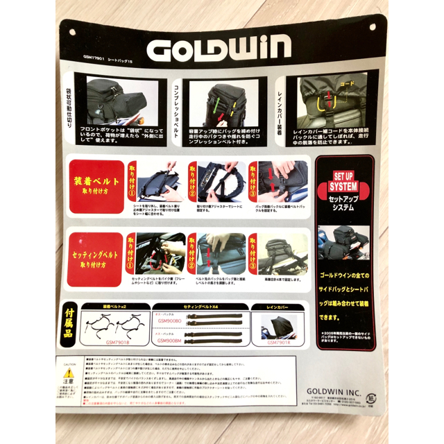 GOLDWIN(ゴールドウィン)のGOLDWIN  ゴールドウィン GSM17901 シートバッグ　バイク 自動車/バイクのバイク(装備/装具)の商品写真