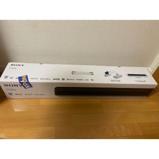 ソニー(SONY)の★*ﾟ SONY 2.1ch 内蔵サブウーファー サウンドバー HT-X8500(その他)