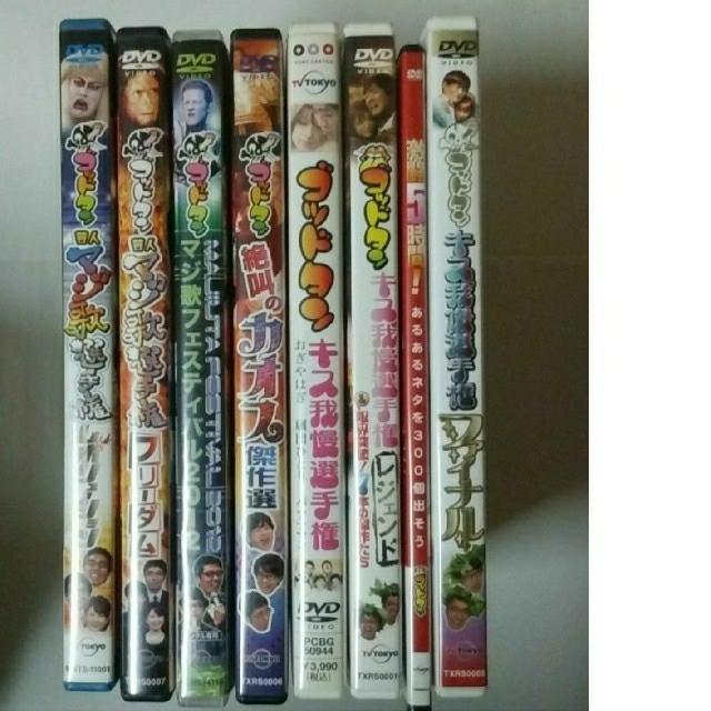 ゴッドタン　DVD　7巻 + 特典1巻　セット