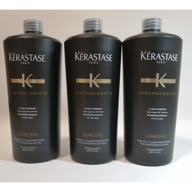 新品×3本】ケラスターゼ CH バン クロノロジスト 1000ml 3個セット