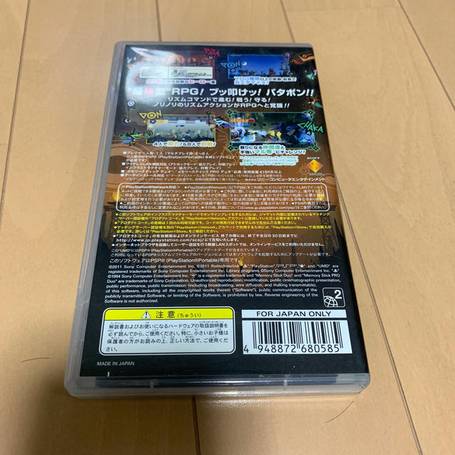 パタポン 3 PSPの通販 by まっくす's shop｜ラクマ