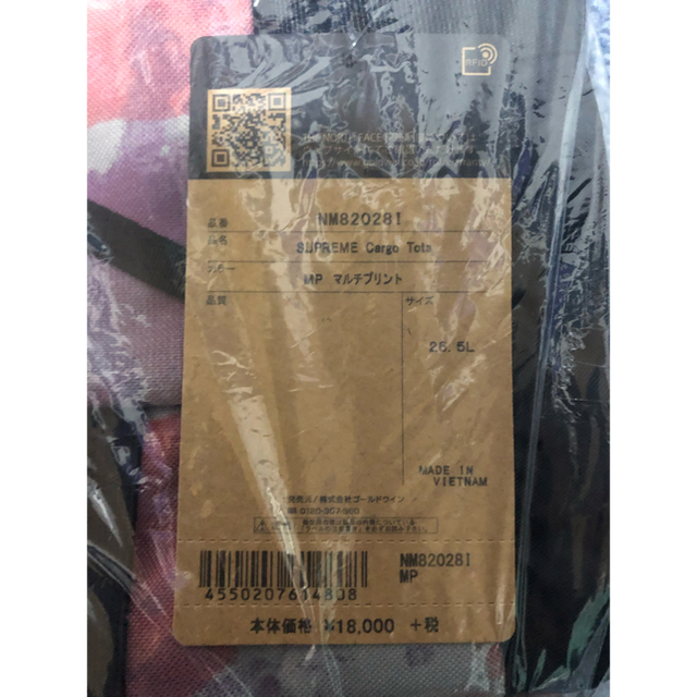 20ss Supreme Adventure Tote シュプノース バッグ 20ss Supreme Adventure Tote シュプノース バッグ