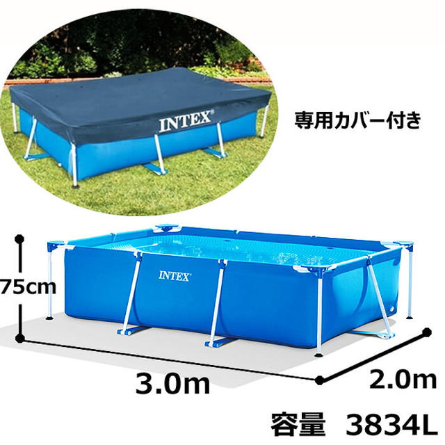 即日発送可☆インテックス ファミリープール 3ｍ×2m×0.75ｍ スポーツ/アウトドアのスポーツ/アウトドア その他(その他)の商品写真