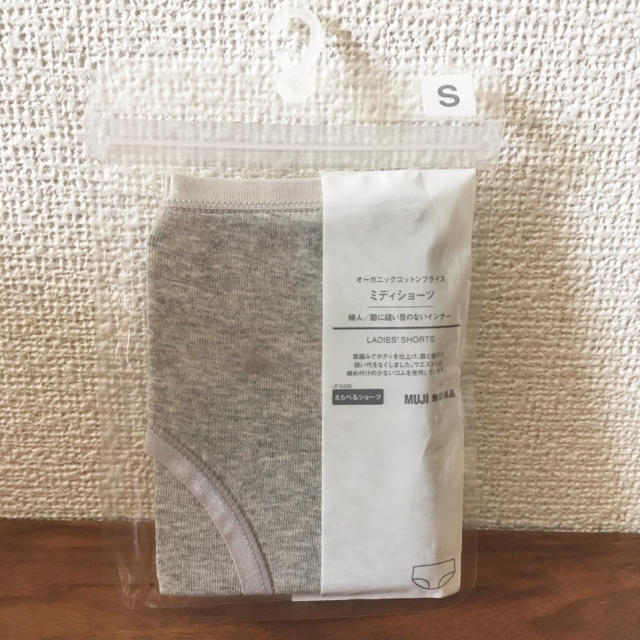 MUJI (無印良品)(ムジルシリョウヒン)の★Ｋ★様 専用 その他のその他(その他)の商品写真