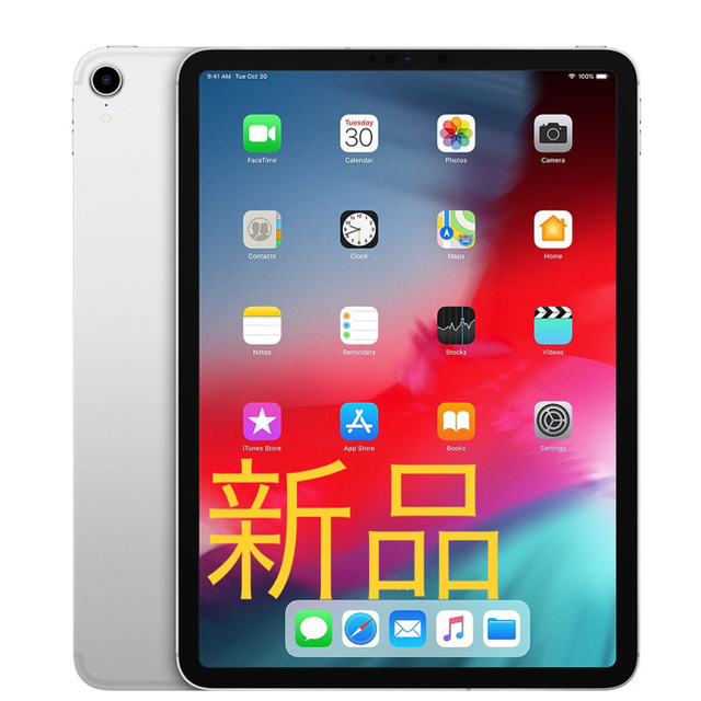 新品 iPad Pro 11インチ 64GB 第1世代 silver