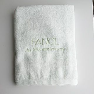 ファンケル(FANCL)のバスタオル ファンケル(タオル/バス用品)