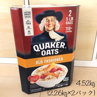 クエーカー　オートミール(ダイエット食品)