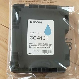 リコー(RICOH)のRICOH　GC41CH シアン(PC周辺機器)