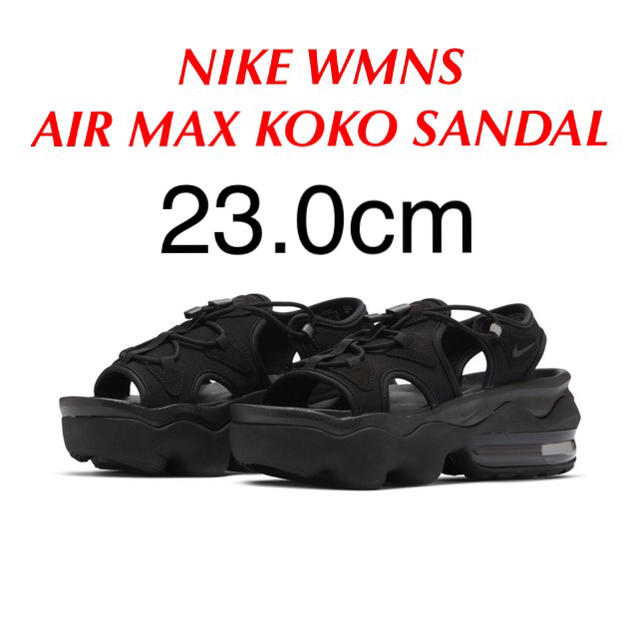 本日超得 ナイキ W ウィメンズ Nike ナイキ エアマックス ココ エア