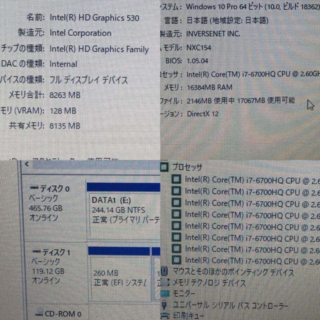 frontier NX i7 6700hq メモリ16GB SSD 480GB 3