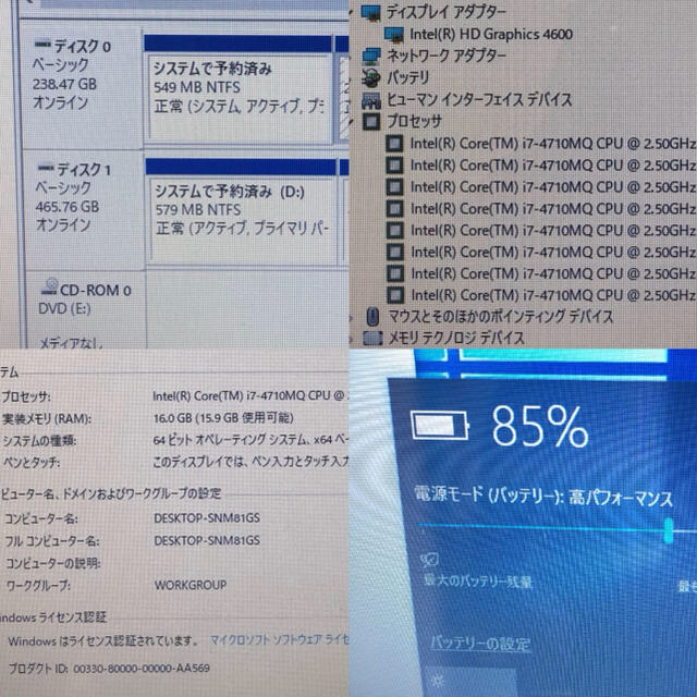 frontier NX i7 4710mq メモリ16GB SSD256+500