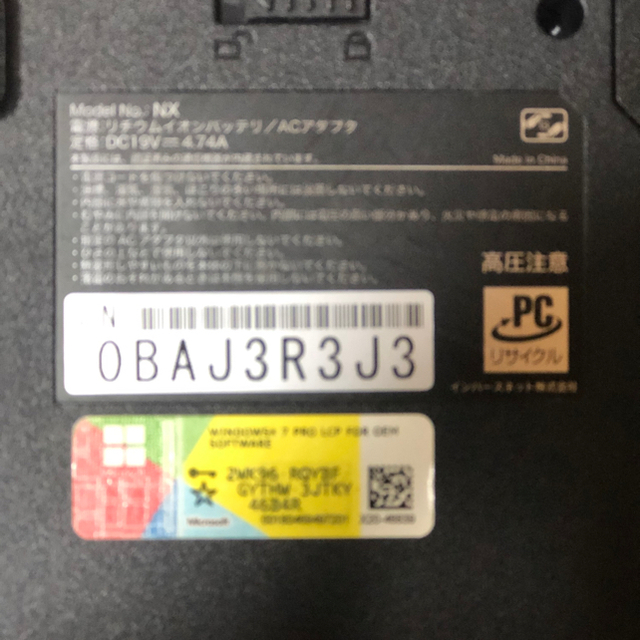 frontier NX i7 4710mq メモリ16GB SSD256+500