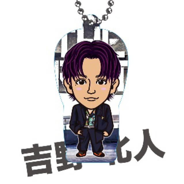 クリアチャーム スペシャル 吉野北人 - ミュージシャン