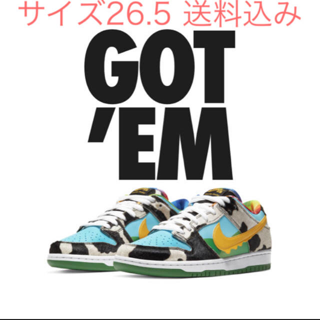 スニーカー26.5 BEN & JERRY’S × NIKE SB DUNK LOW