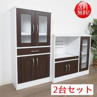 送料無料【新品】キッチン収納　2点セット(キッチン収納)