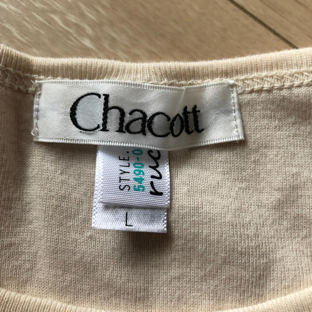 CHACOTT(チャコット)のチャコットTシャツ スポーツ/アウトドアのスポーツ/アウトドア その他(ダンス/バレエ)の商品写真