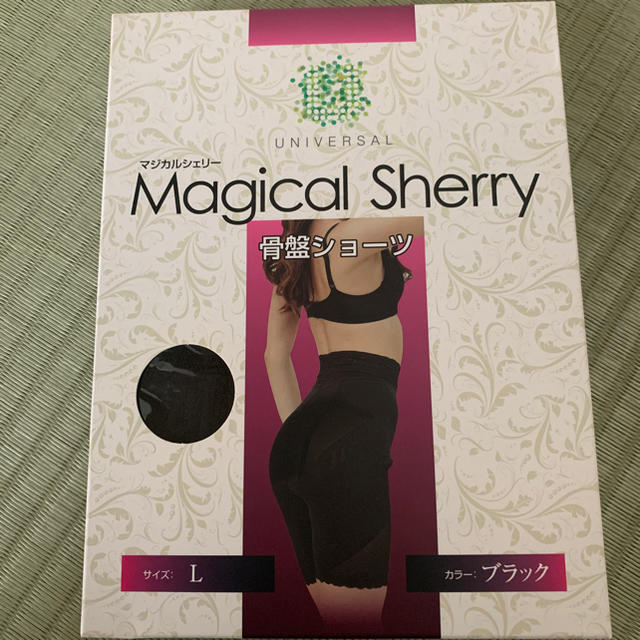 専用 コスメ/美容のダイエット(エクササイズ用品)の商品写真