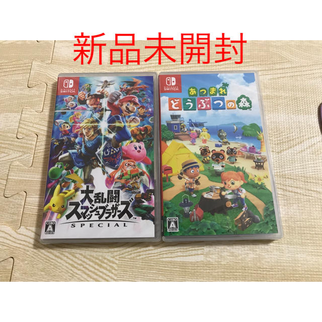 B品セール 【新品未開封】スマブラ どうぶつの森 ニンテンドースイッチ