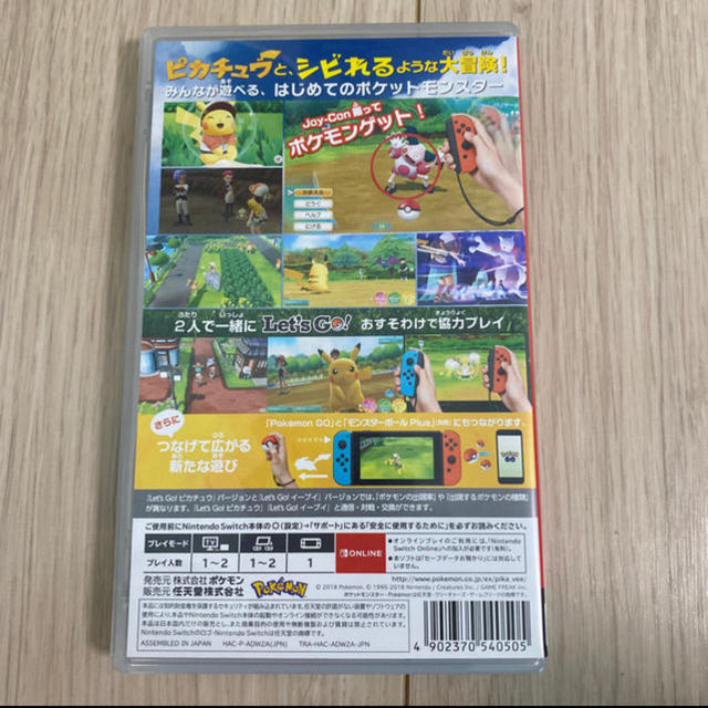 Nintendo Switch - レッツゴーピカチュウ 中古品の通販 by 複数 Nintendo Switch - レッツゴーピカチュウ 中古品の通販 by 複数