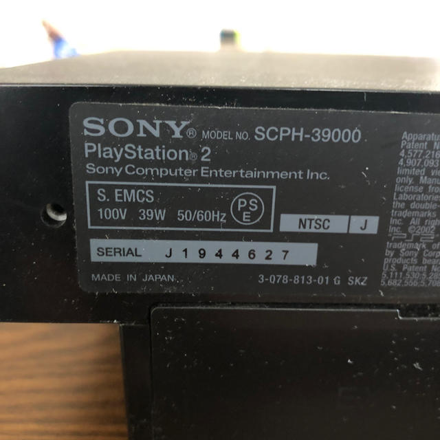 PlayStation2(プレイステーション2)のプレイステーション2 本体セット！ エンタメ/ホビーのゲームソフト/ゲーム機本体(家庭用ゲーム機本体)の商品写真