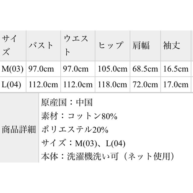 niko and...(ニコアンド)のニコアンド  半袖ワンピース レディースのワンピース(ロングワンピース/マキシワンピース)の商品写真